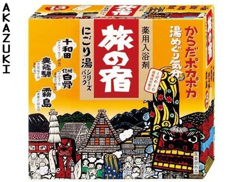 Hot springs Bath salt pack